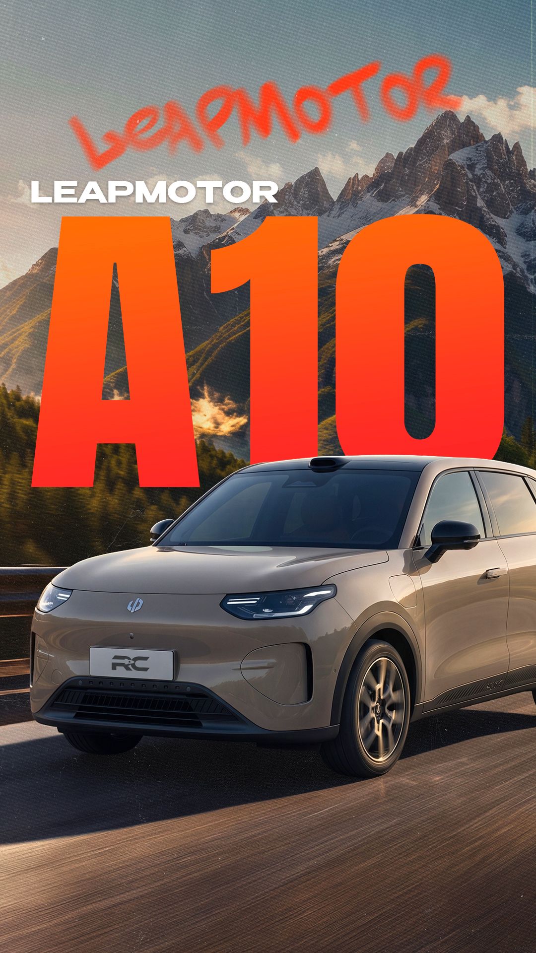 Почему Leapmotor A10 - лучший выбор 2026? #Leapmotor #A10 #электрокар