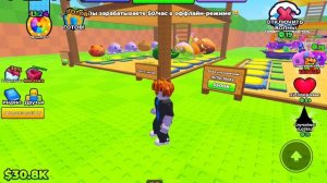 Roblox. Счастливые пельмени. Часть 1