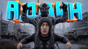 УПРАВЛЯЮ ИГРОКАМИ ЧЕРЕЗ АДМИНКУ в DayZ STALKER RP