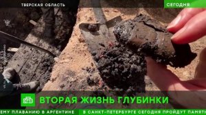 «Сегодня«_ 9 августа 2026 года. 10_00 _ Выпуск новостей _ Новости НТВ