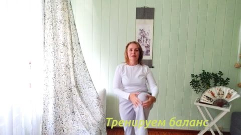 Тренируем баланс - важную способность нашего мозга