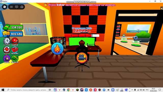 Играю в Роблокс