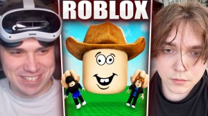 ГЛЕБ ИГРАЕТ в ROBLOX VR (Ростик, Витя, Гагик, Вероника и др.) | Sasavot