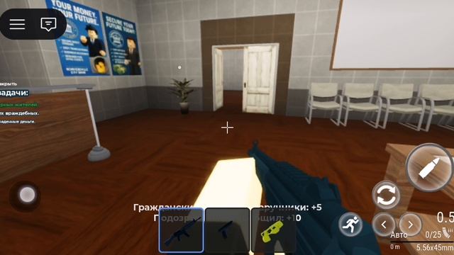играем хорошо прода