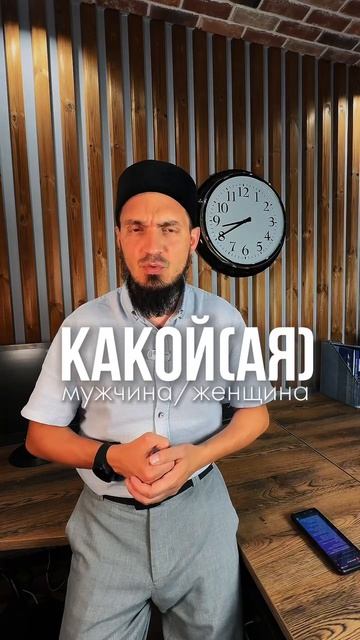 Почему мне никто не подходит?