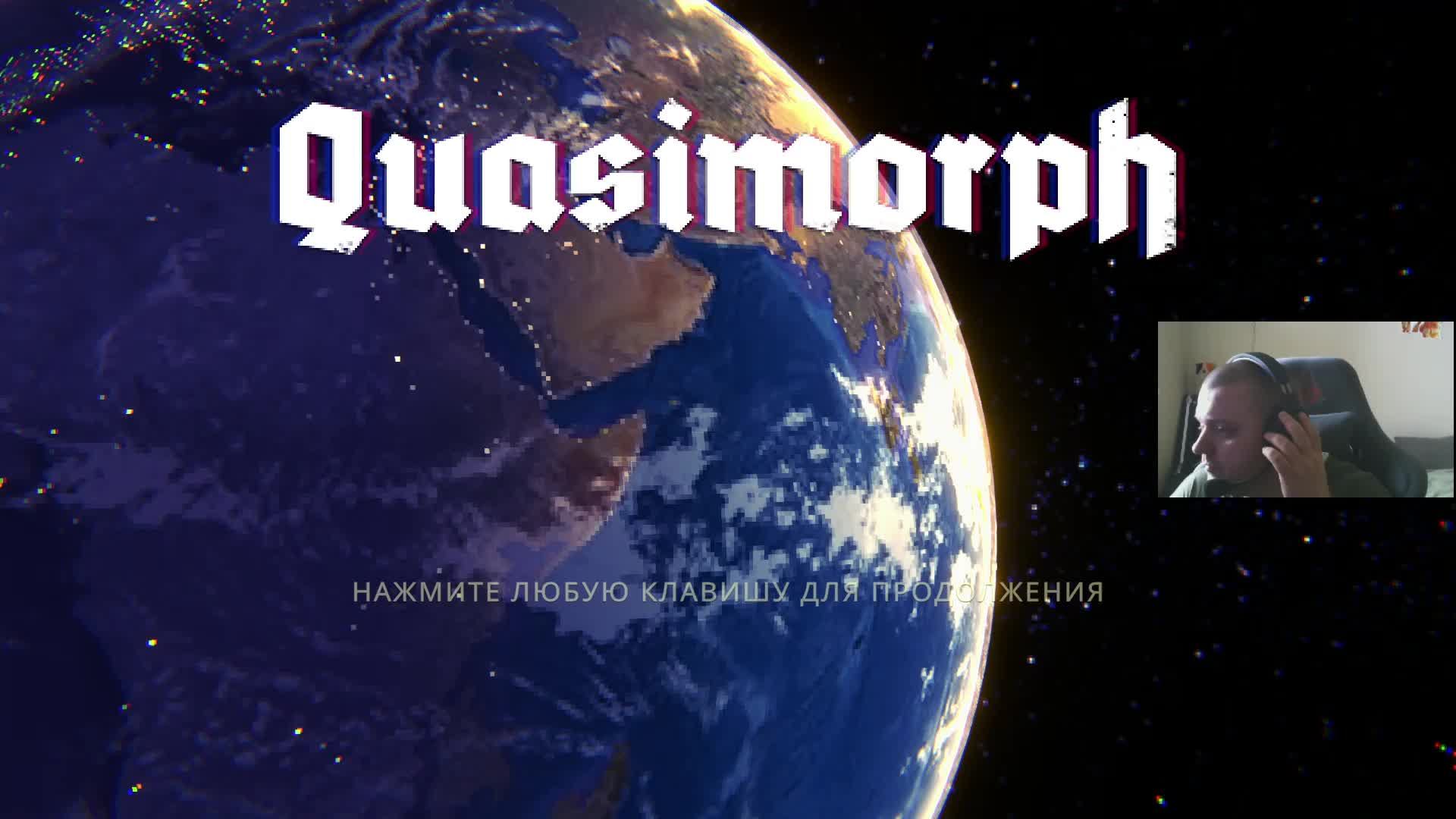 Quasimorph