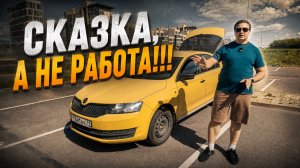 Такси изменило его жизнь — теперь 100 000 ₽ в месяц и счастлив! Водитель такси в Туле