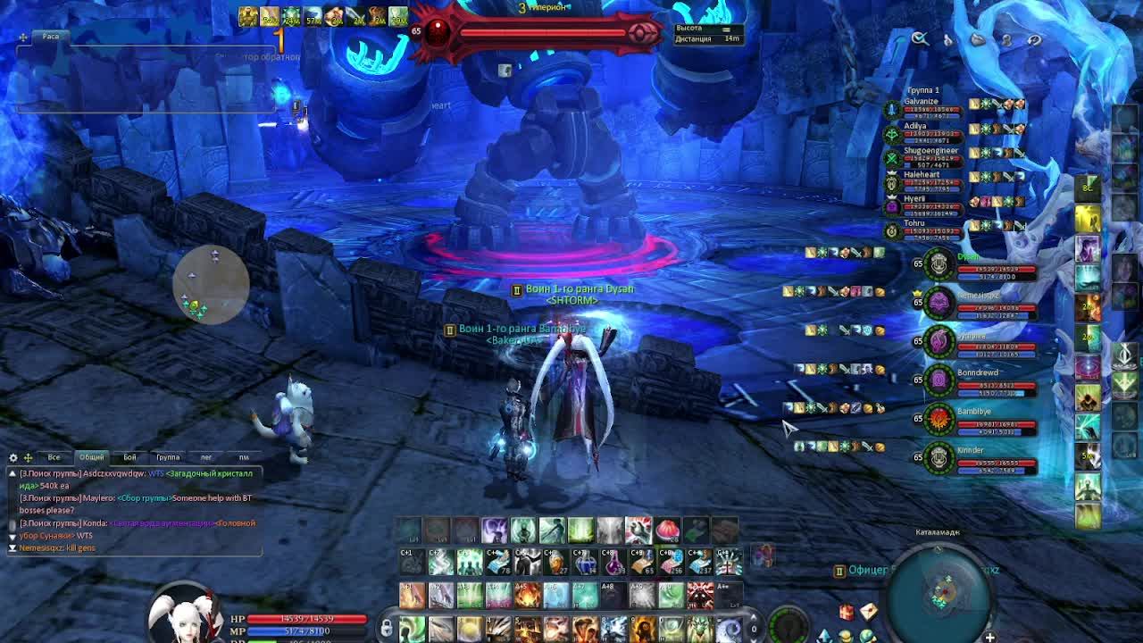 Aion 4.6