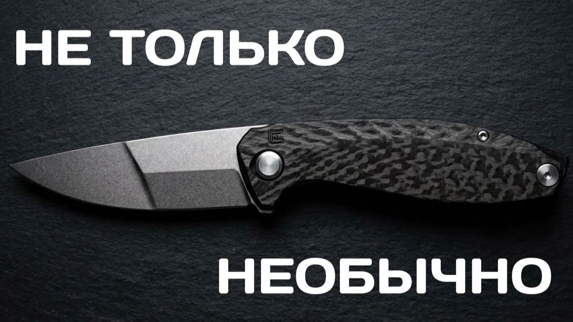 Echo Homu: громкое ЭХО CKF