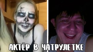 Общается с необразованными девочками // Дмитрий Кравченко читает стихи в чатрулетке