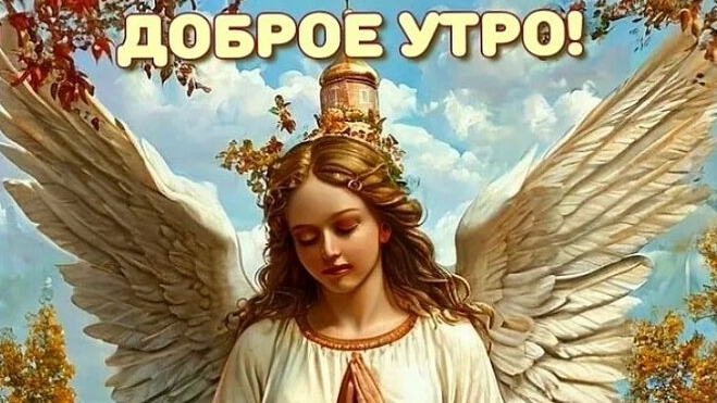 Благословенного воскресного утра. Красивая музыкальная открытка.