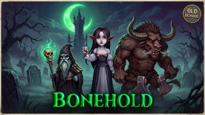 Bonehold ► Заценим... (олды точно оценят)