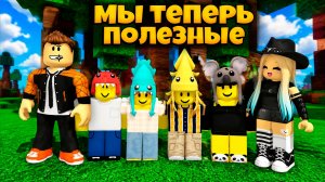 ПРОКАЧАЛИ ВСЕХ ДЕТЕЙ ДО 5 УРОВНЯ В 99 НОЧЕЙ В ЛЕСУ РОБЛОКС | 99 NIGHTS IN THE FOREST ROBLOX