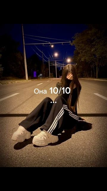 Это еле отмылось🥲