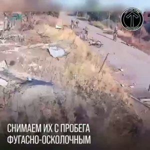 Перехват велосипедного десанта Всу под Добропольем 💥🇷🇺👊
