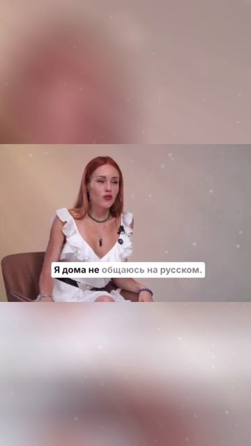 Докопались до русского языка в пастеле