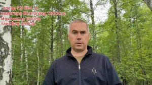 Сколько ушло на #отпуск в #2026 году?