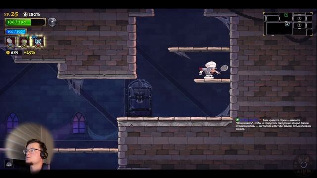 Rogue Legacy 2 | Эстуарий Ламех