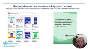 презентация по ГВ для сайта - Copy