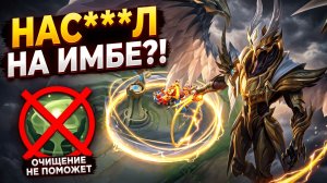НОВЫЙ КАЙЯ: ПОЛНЫЙ ПРОВАЛ ИЛИ СКРЫТАЯ ИМБА? 😱 Гайд и тест ульты | ИМБА С ПЕРВОГО ВЗГЛЯДА MLBB