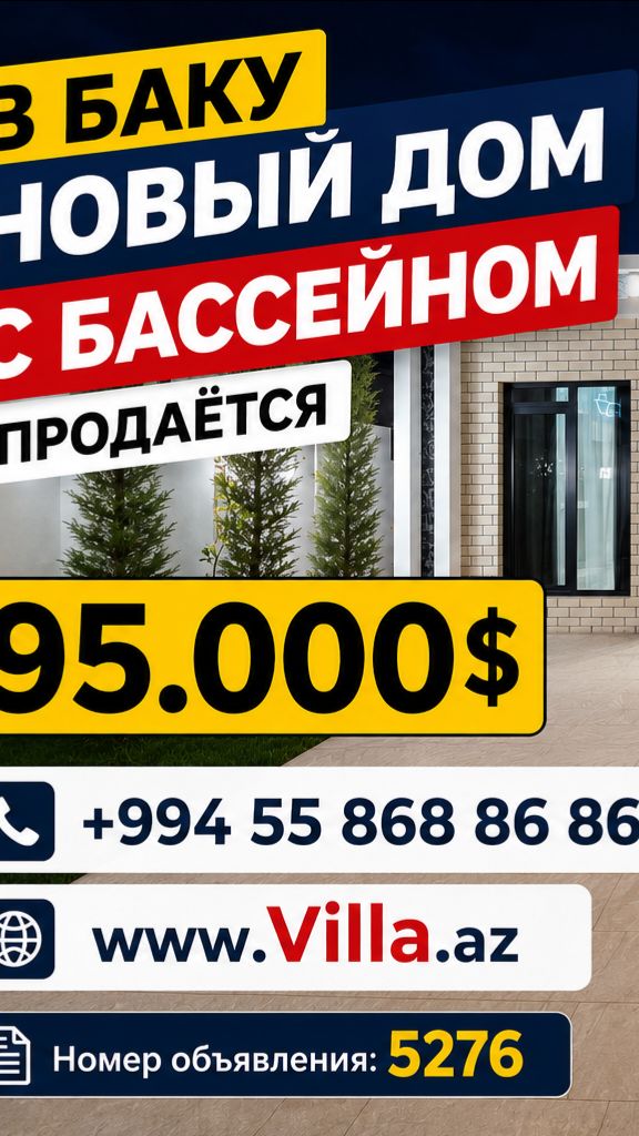 🏡 В Баку продаётся дом с бассейном по доступной цене! 💰✨ 🌐 Www.Villa.az 📞 +994 55 868 86 86