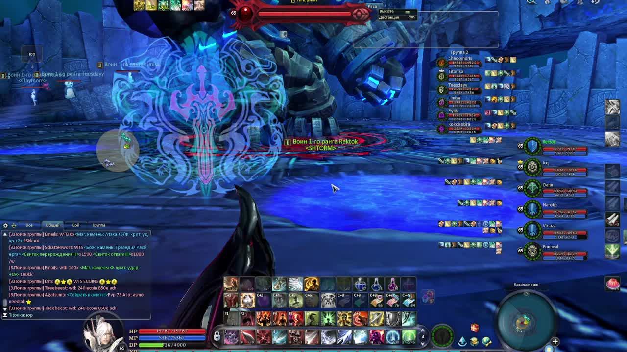 Aion 4.6