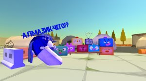ВЧЕРА ВЫШЛА ОБНОВА В ЧГ!!