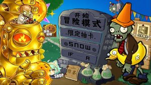Растения против Зомби #11 PVZ 抽卡0.60.0正式版 Plants vs Zombies ПвЗ битва прохождение топ