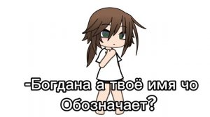 .
