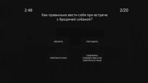 Симулятор школа