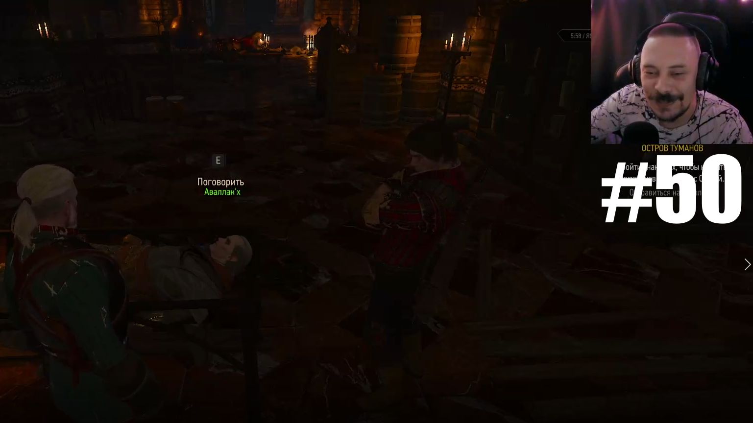 The Witcher 3 Wild Hunt ► Бестолковое Брожение #50