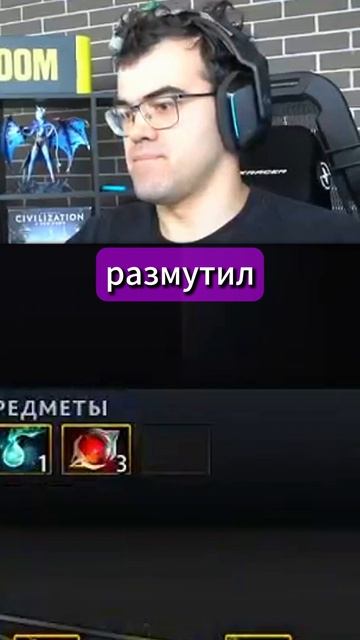 В Команду Попались ОЛДОВЫЕ СТРИМЕРЫ! #dota2 #дота2