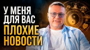 У 98% людей активизируется карма прошлых жизней. Это смогут избежать немногие