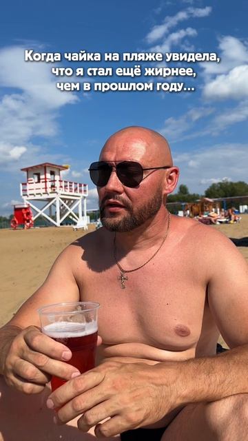 Спалился