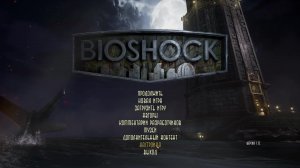 Прохождение игры BioShock Remastered (Стрим) в 2026 # 1