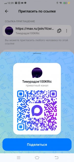 мы встретились)))