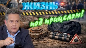 НЕ ЩАДЯТ никого | ЗАТРОНЕТ КАЖДОГО | Жизненно важные объекты уже под прицелом!
