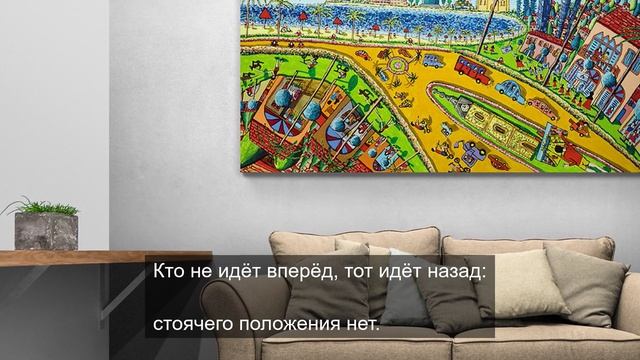 Большой брать 1984 дает силу 4