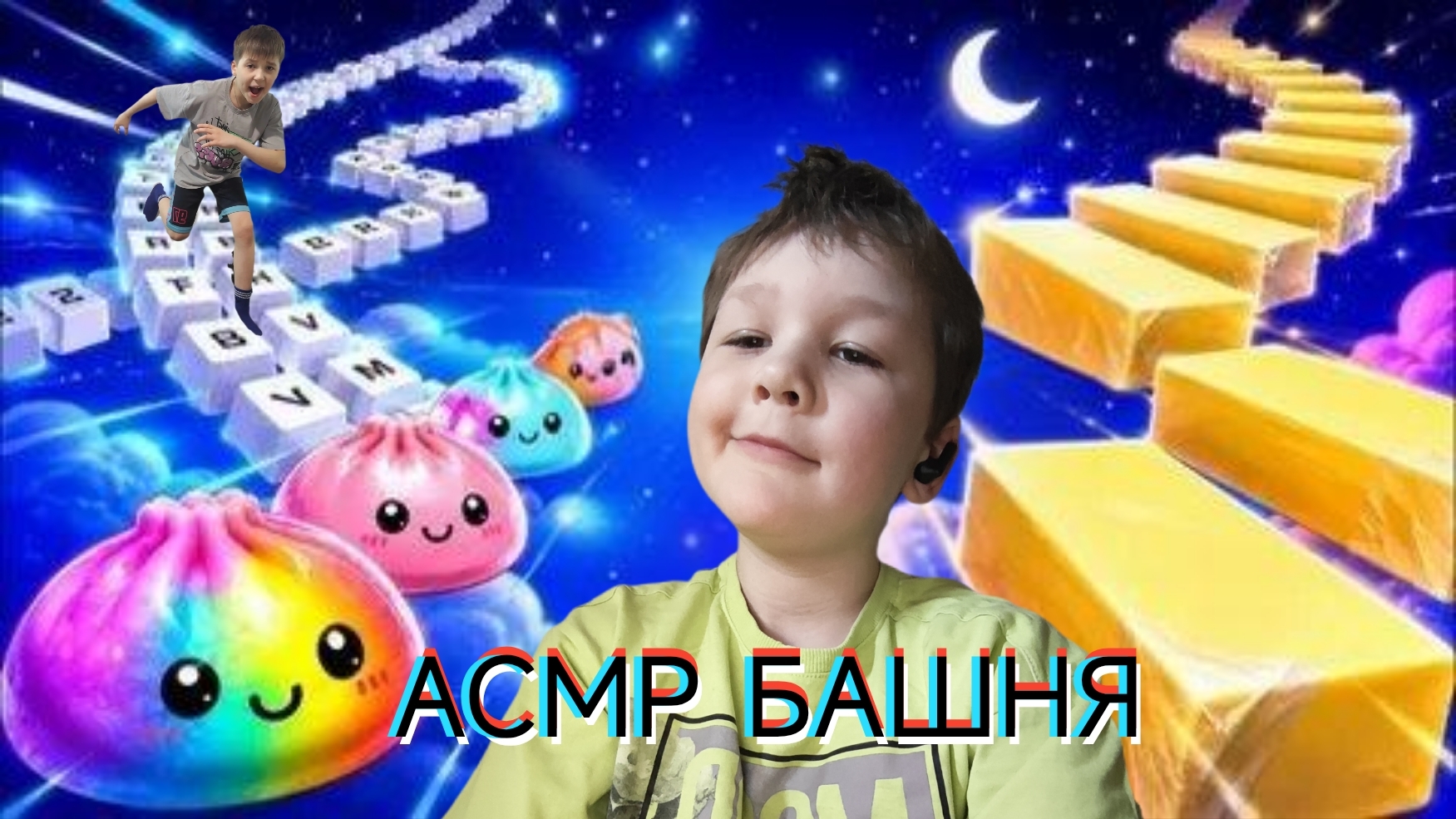 ПРОХОДИМ АСМР БАШНЮ В РОБЛОКСЕ!!!