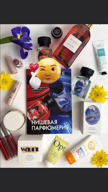 Https://oriflame.ru/products/digital-catalogue-next?code=galinaivanovnasedykh