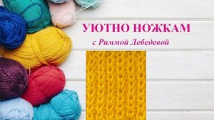 440# Эффектный интересный узор спицами. Всего 2 ряда!