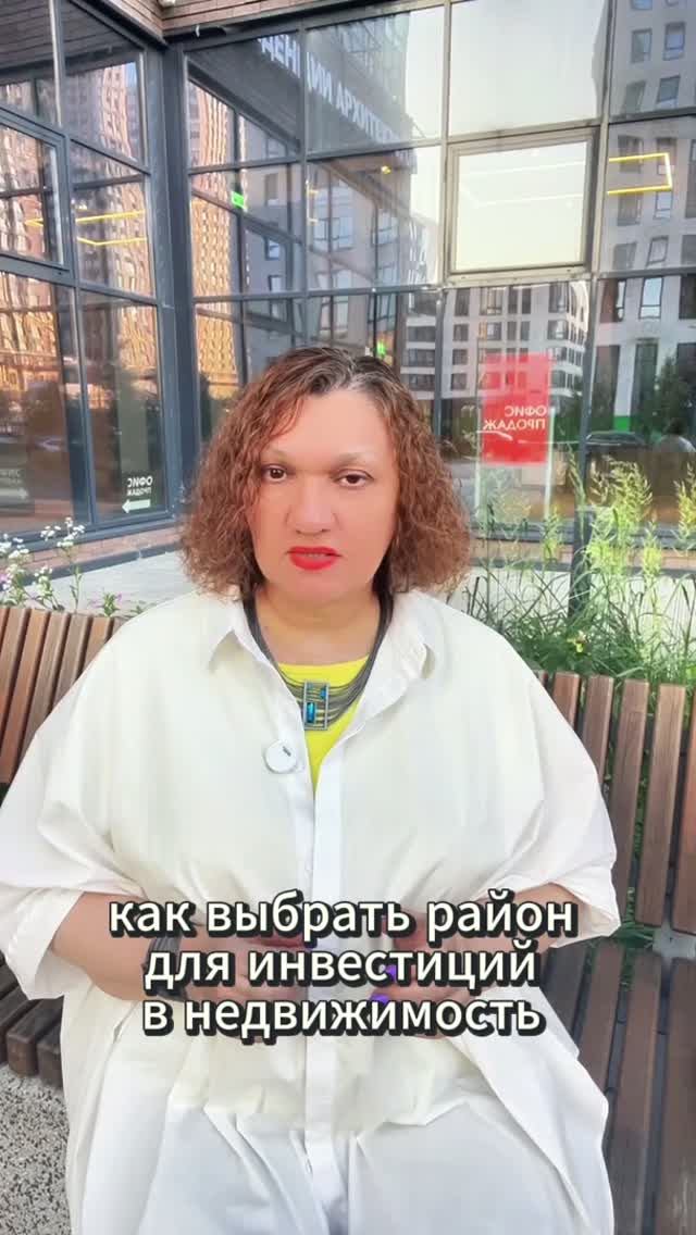 5 факторов, которые отличают провальный объект недвижимости от золотой жилы.