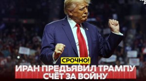 🔴 СРОЧНО❗ Турция готовит 70 ATACMS для Украины❗ Иран выдвинул США шесть условий❗
