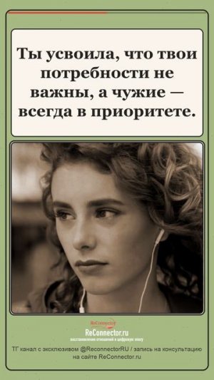 Почему ты лучше знаешь чувства партнёра, чем свои собственные?