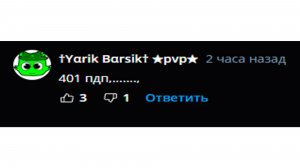 ХВАТИТ МЕНЯ ПОЗДРАВЛЯТЬ