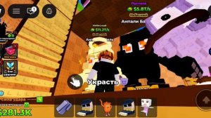 Играю в кик э лаки блок в Roblox😇