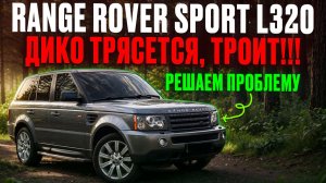 Регулировка клапанов на Range Rover Sport 4.2 Supercharged