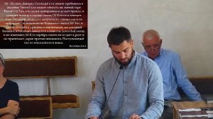 Утреннее Богослужение 09.08.2026