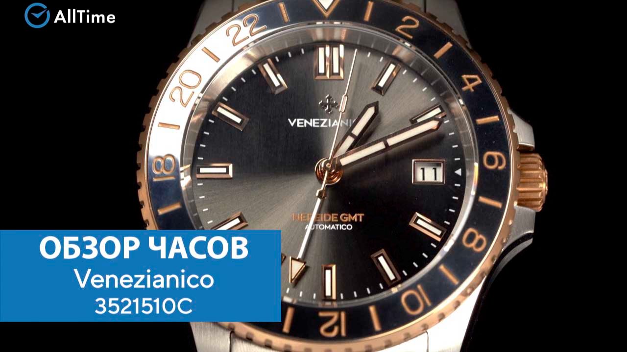 Обзор часов Venezianico 3521510C. Механические наручные часы. AllTime