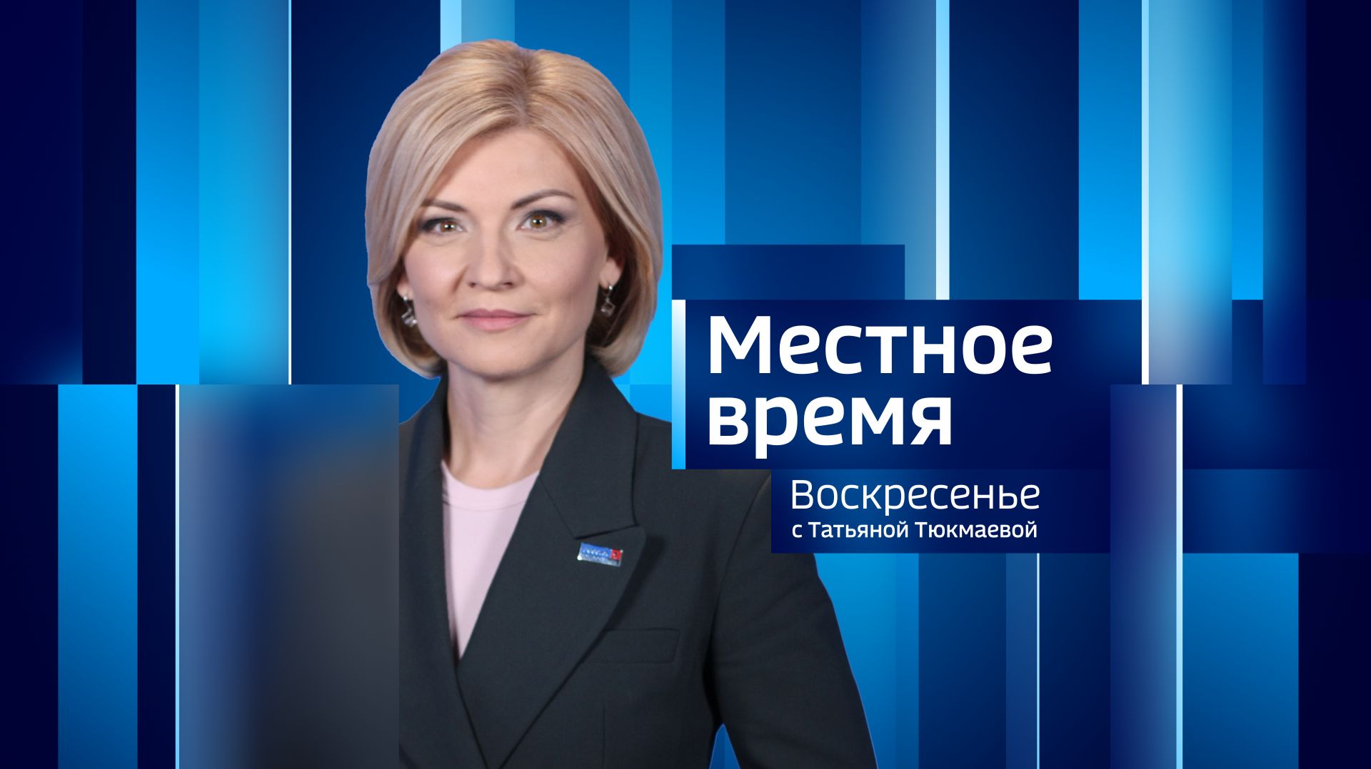 Live : 